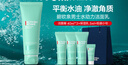 碧欧泉（BIOTHERM） 洗面奶男士新水动力洁面膏 清洁面部男士洗面奶 125ml套组A 实拍图