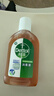 滴露（Dettol）消毒液250ml 衣物消毒水家居室内环境地板消毒 衣物除菌剂甲流感 实拍图