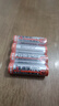 南孚3600毫安南孚正品充电电池套装5号7号KTV话筒麦克风玩具代替1.5V 5号4节（无充电器） 晒单实拍图