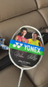 尤尼克斯（YONEX）羽毛球拍全碳素单拍弓箭精准控球高磅进攻ARC8白色已穿26磅附手胶 实拍图
