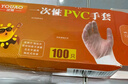 优奥一次性手套PVC食品级加厚实验美容烘焙餐饮厨房清洁家用100只L号 实拍图
