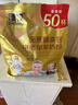 臻牧（zhenmu） 中老年无蔗糖高钙羊奶粉大容量 独立条装 1.25kg（25g*50） 实拍图