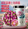 福东海 玫瑰花（兰州苦水产区）花茶干花草茶玫瑰泡水养生花茶叶 实拍图