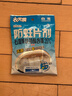 白元防蛀片 室内宿舍衣物羊毛衫防蛀虫除湿神器抽屉用8片装 实拍图