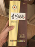 茅台 贵州大曲80年代 酱香型白酒 53度 500ml*6 整箱装 实拍图