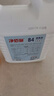 净佰俐 84消毒液5L漂白大桶装家用商用八四环境消毒水衣物含氯清洁剂 实拍图