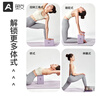 奥义瑜伽砖高密度环保瑜伽辅助初学者儿童舞蹈练功砖压腿神器紫色 实拍图