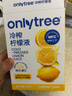 only tree冷榨柠檬液NFC柠檬汁0蔗糖0脂维C复合果汁饮料冲饮30g*30条装 实拍图