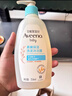 艾惟诺（Aveeno）艾维诺儿童洗发水沐浴露二合一婴儿洗沐二合一护肤0-6-12岁 354ml 实拍图