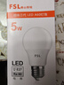 FSL佛山照明LED灯泡节能灯大螺口球泡5W白光6500K5只装  实拍图