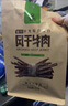 科尔沁 手撕风干牛肉干 原味100g 袋装 休闲零食 肉干肉脯 内蒙特产小吃 实拍图