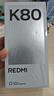 小米 REDMI K80 国家补贴 第三代骁龙 8 6550mAh大电池 澎湃OS 雪岩白 16GB+256GB 红米5G手机 实拍图