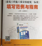 恒智天成 河北省第三代工程资料管理软件标准版 2025建筑市政园林安全人防消防资料 资料员软件 含加密锁电子狗 实拍图