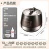 苏泊尔（SUPOR）0涂层球釜电压力锅5L双胆全自动智能预约 触控SY-50YC5011Q电饭煲高压锅4-6人 实拍图