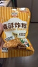 吉得利香酥炸粉100g*8包 家用炸鸡翅小酥肉茄盒蔬菜骨肉相连薯条裹粉 实拍图