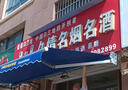 什嘉航伸缩遮阳棚手摇折叠遮阳棚家用阳台收缩篷屋檐庭院门户外遮雨棚 加厚款（靠墙2米伸缩1.5米）50曲臂 实拍图