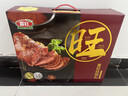 喜旺旺悦礼熟食礼盒酱卤纯肉猪蹄香肠下酒菜特产2645g保质期至26/7/25 实拍图