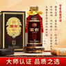 国台 百年硕果 五星皇冠 整箱装 53度 500ml*4瓶 酱香型白酒 实拍图