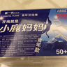 小鹿妈妈超细牙线棒护齿家庭装齿缝牙签200支/袋*3袋共600支 便携随身盒 实拍图