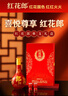 郎酒 红花郎15 酱酒型白酒 500ml*1瓶+青花郎 500ml*1瓶 礼盒装 实拍图