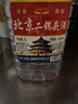 【口粮酒精选】北京二锅头清香型高度桶装瓶装泡药酒白酒 多度数 42度 5L 1桶 实拍图