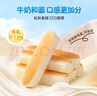 小鹿蓝蓝宝宝零食黄油吐司面包嫩蛋糕面包棒烘焙新鲜短保早餐 【短保面包】DHA高钙水牛乳面包棒1箱/260g 实拍图