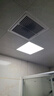 奥普（AUPU） 奥普嵌入式LED平板灯厨房卫生间阳台灯300X600嵌入照明300*300mm 20W奥普方灯 实拍图