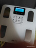 香山体脂秤 真电极智能称体重秤电子秤人体秤家用减肥 22项数据 LCD显示屏【Type-C充电款】 实拍图