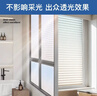 富居磨砂玻璃防窥膜浴室门窗户玻璃贴膜纸透光不透人60*150cm百叶 实拍图