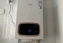 华帝（VATTI）16升平衡式燃气热水器天然气浴室可安装【国家补贴15%】静音安全恒温 智能变升节能 G16C 上门安装 实拍图