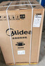 美的（Midea）随心洗波轮洗衣机全自动 5.5公斤 小型租房用 专利免清洗 MB55V36E 以旧换新 国家补贴 实拍图