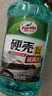 龟牌（Turtle Wax）硬壳玻璃水0度汽车去油膜强力去污除虫胶鸟粪雨刮水通用2L*2瓶 实拍图