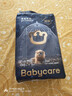 babycare皇室狮子王国弱酸纸尿裤中号M50片(6-11kg)婴儿尿不湿亲肤透气 实拍图