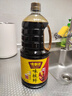 味事达 酱油醋组合 味极鲜1.9L+香醋500ml【味极鲜 香醋】厨房调味 实拍图