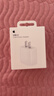 Apple/苹果 20W USB-C充电器  type-c充电器苹果手机充电器原装手机快充头 苹果17手机充电器 实拍图