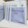 BEAIB5积雪草补水面膜保湿换季修复敏感肌去黄提亮抗皱紧致熬夜男女士 实拍图