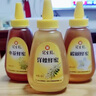 冠生园椴树/枣花/洋槐纯蜂蜜428g*3挤压瓶早餐冲饮老字号礼品送礼手提袋 实拍图