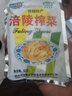 榨菜丝开味小菜50g/袋鲜嫩脆爽下饭菜腌菜清淡去皮小包配粥咸菜 榨菜丝50g*30包 实拍图