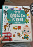 宝宝巴士jojo点读笔幼儿早教机1-3岁儿童启蒙绘本玩具睡前故事机生日礼物 1-4岁【启蒙认知_依娜恰恰基础升级版】 实拍图
