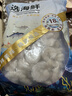 渔游记 青岛虾仁特大活剥开背大号净虾1.3斤58-70个 鲜虾类活剥青虾仁 实拍图