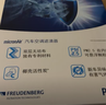 科德宝空调滤清器滤芯PF197适用昂科威拉护卫舰07宋Pro PLUS DM-i长方形 实拍图