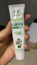 奥乐V1-6岁洁白系列生物专利无氟 宝宝护牙剂儿童牙膏 去黑焕白去口臭 【专业洁白】50克1支装，送4件礼 实拍图