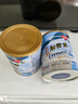 雅培港版低糖加营素 成人中老年奶粉全营养配方粉850g香草味 实拍图