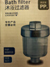 沐唯（muvi）电热水器前置过滤器可清洗马桶洗衣机花洒自来水龙头进水阻垢器 实拍图