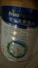 美素佳儿（Friso）皇家幼儿配方奶粉 3段（1-3岁幼儿适用）800g 乳铁蛋白 (新国标) 实拍图