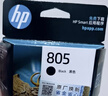 惠普（HP）805原装黑色标容墨盒 适用hp deskjet 1210/1212/2330/2332/2720/2729/2722打印机 实拍图