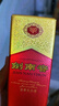 剑南春 水晶剑 46度 100ml 单瓶装 浓香型白酒 实拍图