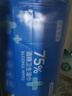 京东京造 75%酒精湿巾独立装50片 消毒湿巾纸 杀菌湿纸巾杀菌率99.9% 实拍图