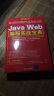 Java Web编程实战宝典：JSP+Servlet+Struts 2+Hibernate+Spring+Ajax（附光盘） 实拍图