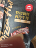 必胜客必胜优选整切调理肋眼牛排900g 5片装 牛排烤肉牛肉整切健身减脂 实拍图
